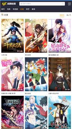 淘剧影院图3