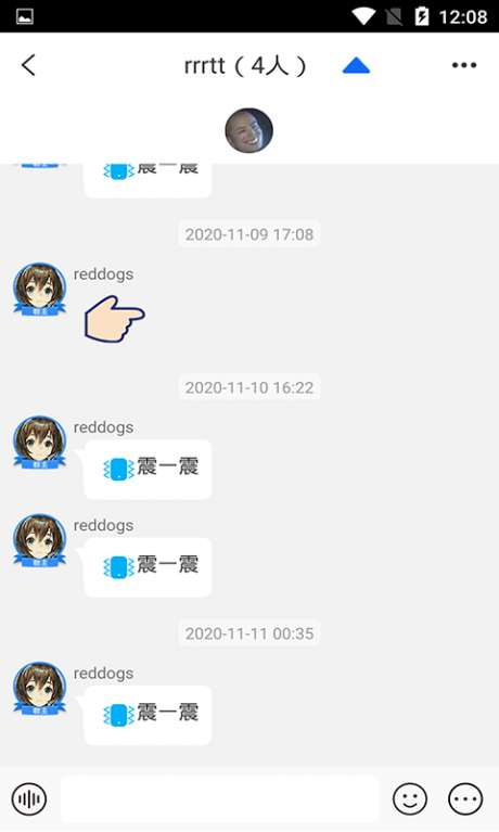 飞迅图2