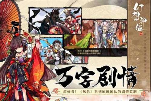 幻想神姬wiki图4