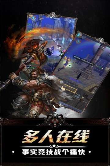 终极狂飙游戏图4