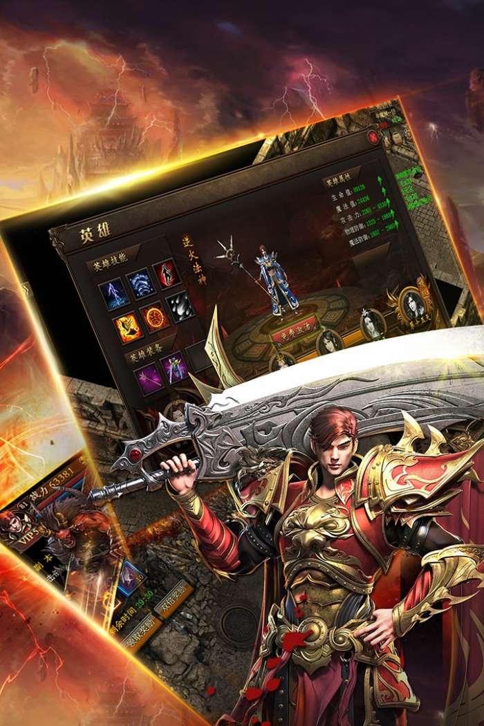 玲珑天下图1
