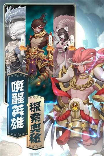 侠客道礼包版图1