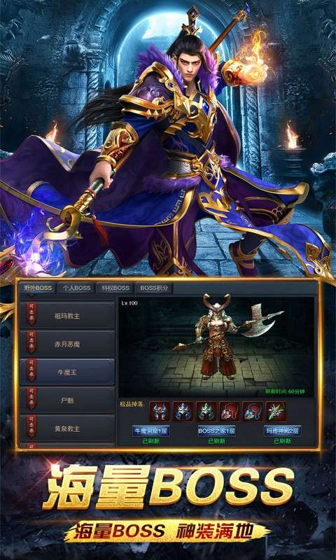 绝世秘籍BT（高倍返利）图4