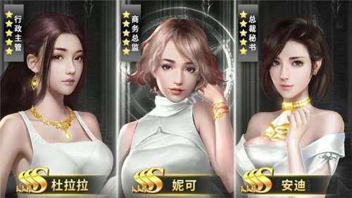 老板快点安卓版图2