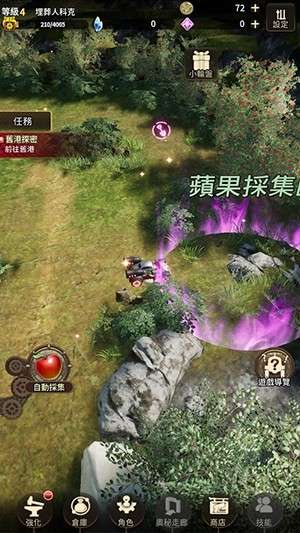 破坏神传说图7