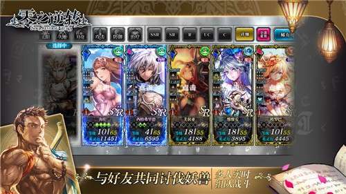零之逆转游戏图4