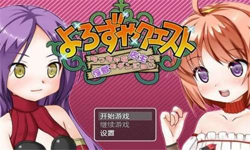 小小的店主和银兽的迷宫中文版图1