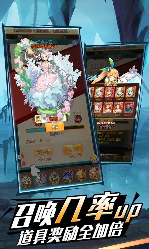 幻龙战记BT（送1000真充）图1