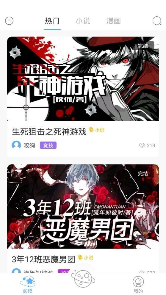 源世界图2