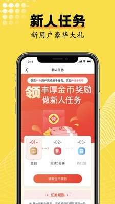 光凡小说图3