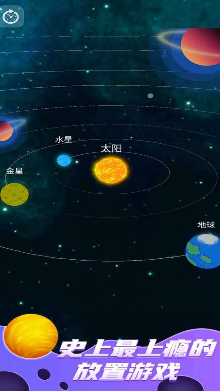 来捏个宇宙无限金币版图1