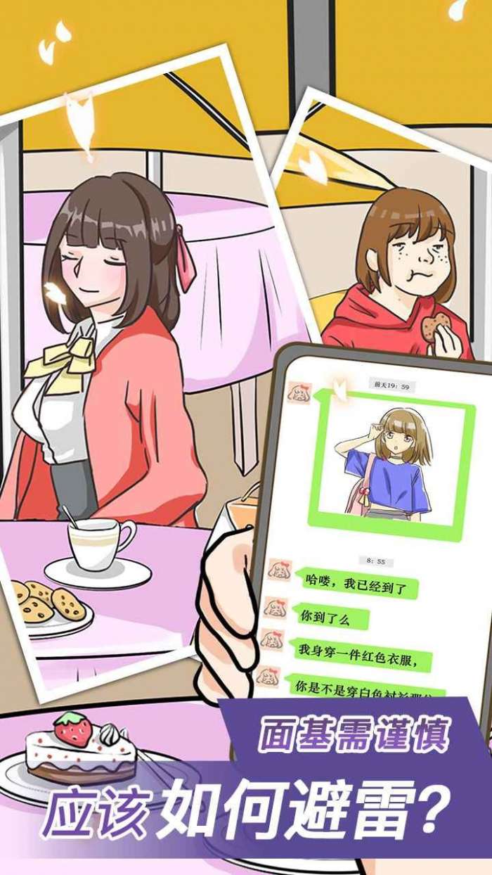 宝贝你听我解释图2