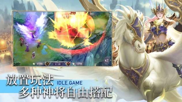 圣光与荣耀图2