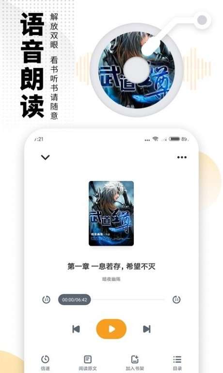 免费电子书图3