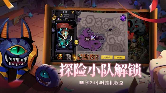 贪婪洞窟2二周年图4