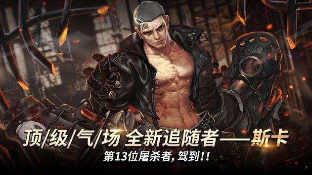 荣耀继承者图1