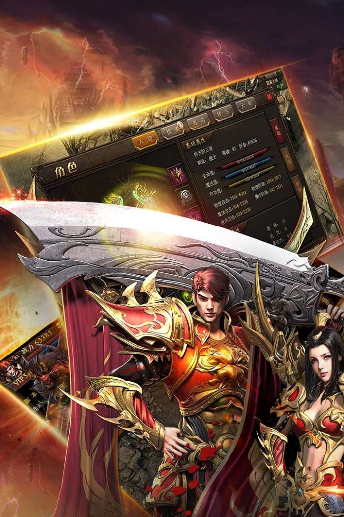 玲珑天下图4