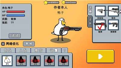 动物干架游戏图2