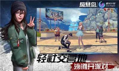 风暴岛steam版图2