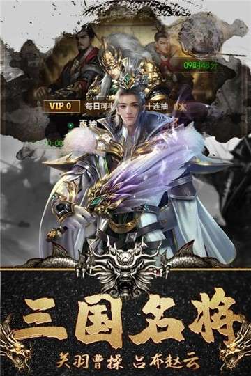 无双魏蜀吴极限图2