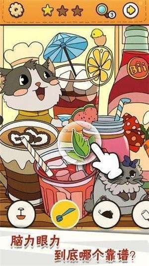 我眼神贼好图1