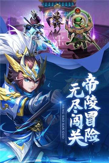 龙魂创世微信版图4