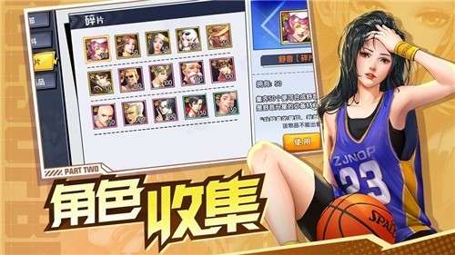 王牌高校高爆版图3