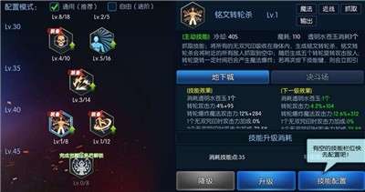 阿拉德之怒正版截图