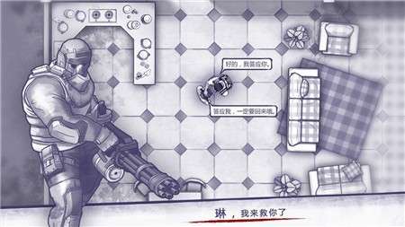 阿瑞斯病毒内购图2