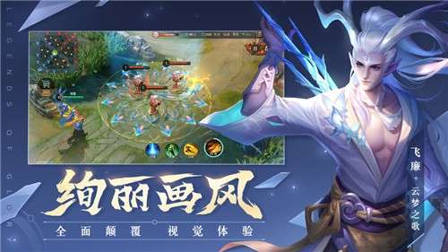 曙光英雄体验服图2