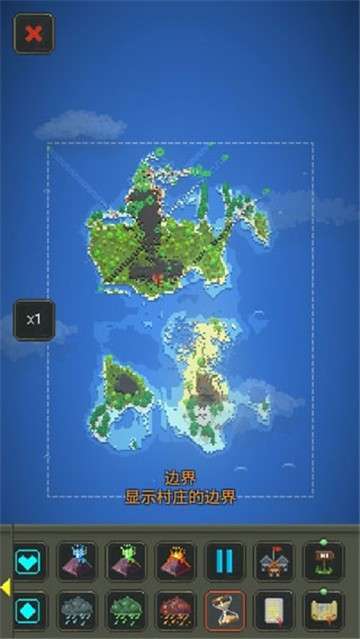 上帝模拟器中文版图1
