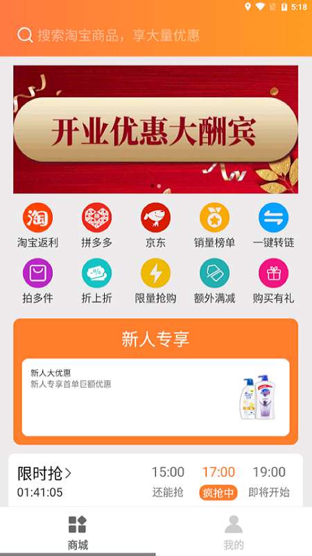 左看右赚图1