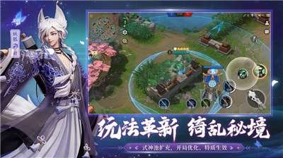 决战平安京久次良图4