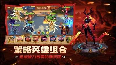 装备英雄测试服图2