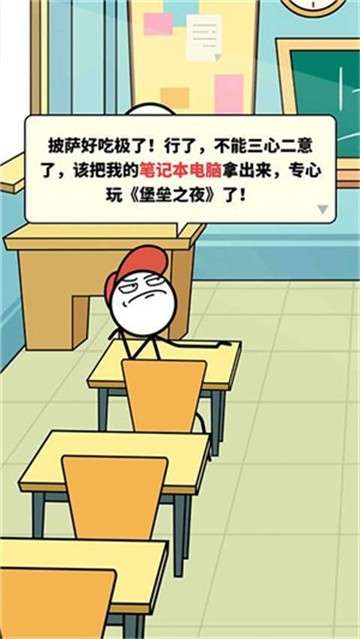 脑洞画家图3