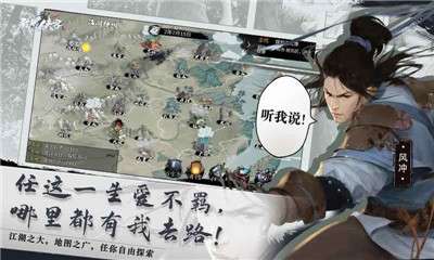 我的侠客福利版图2