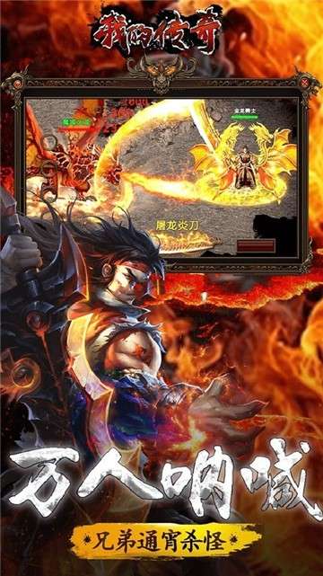 霸世火龙图1