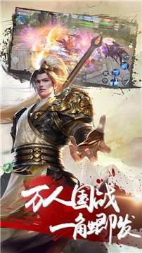 绝世天府图3