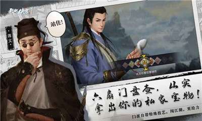我的侠客福利版图1