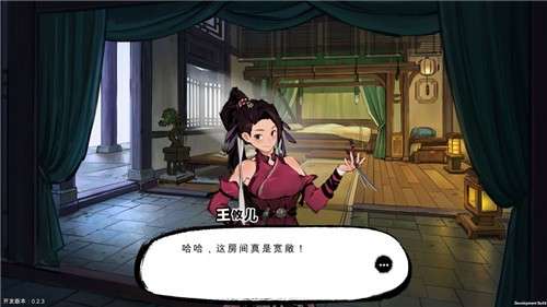 墨影侠踪图3