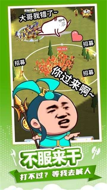 小样哪里跑免广告版图4