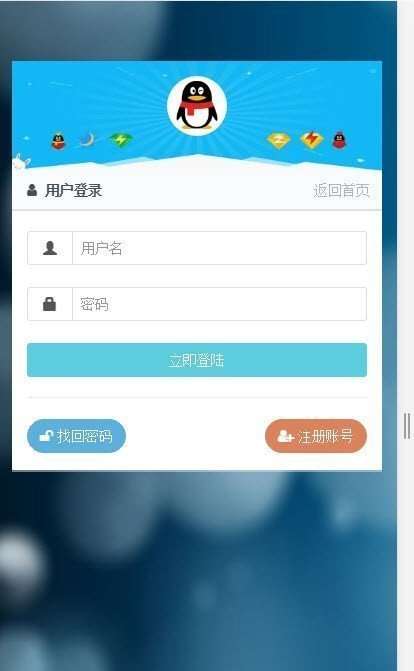 点赞吧图2