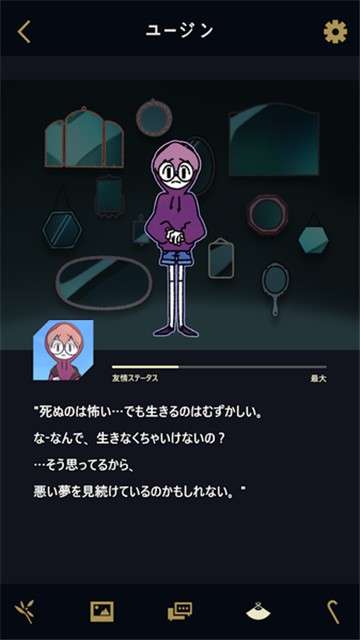 幽灵事务所游戏图3