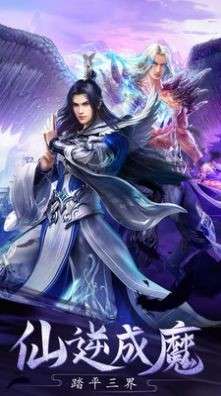 九霄剑灵记游戏图4