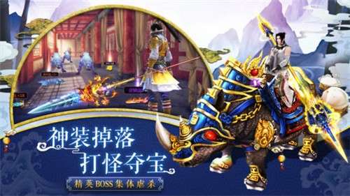 玄仙问道图1