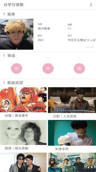灵梦御所图3