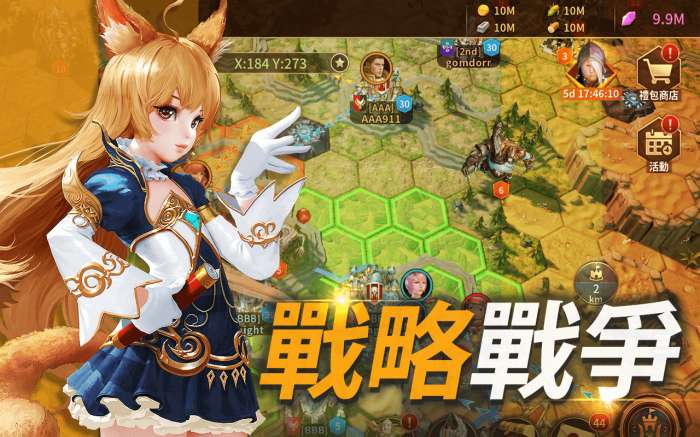 Tera无尽战争图4