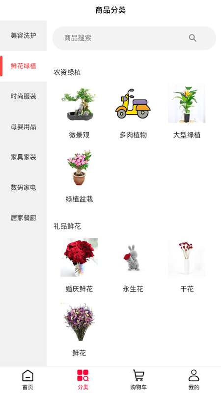 星耀购图2