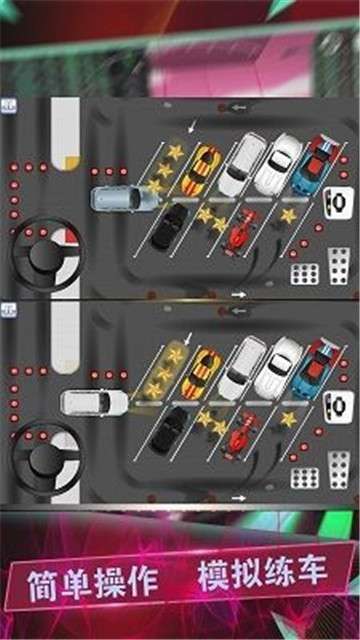 驾考模拟停车达人游戏图2