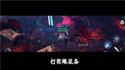 问山海修仙手游图1